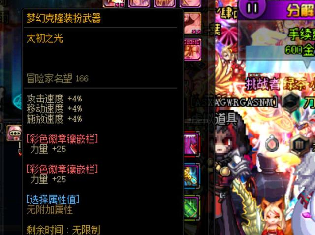 勇士队取得 勇士队取得