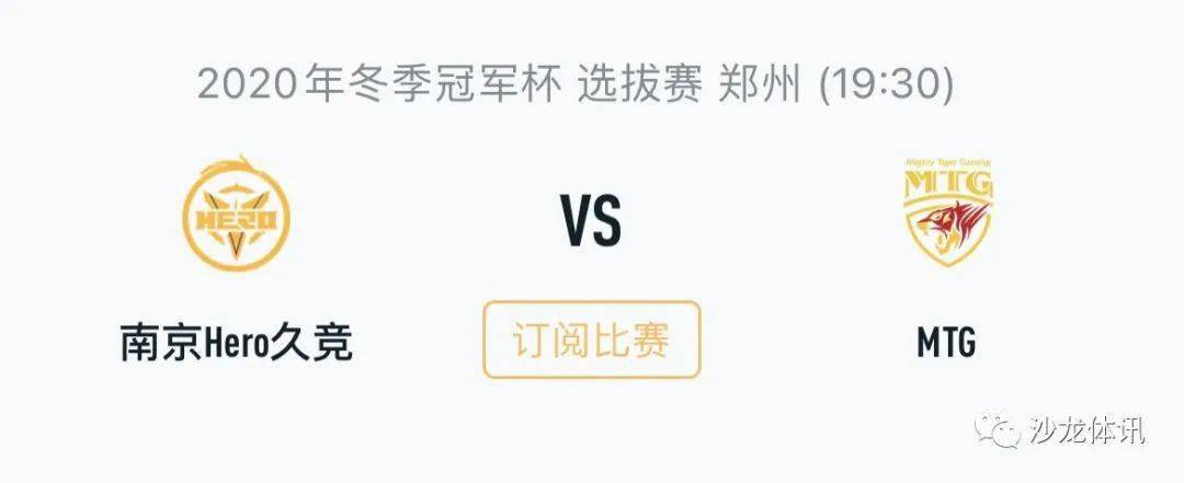 抗与竞赛节 抗与竞赛节