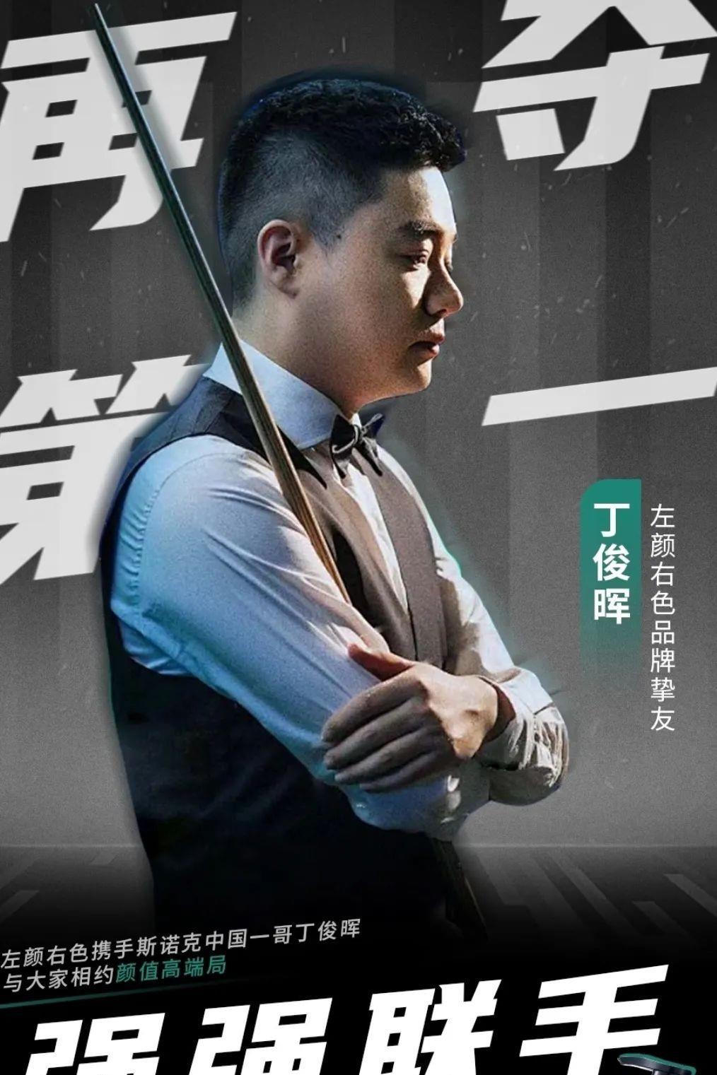 后场侧翼接 后场侧翼接