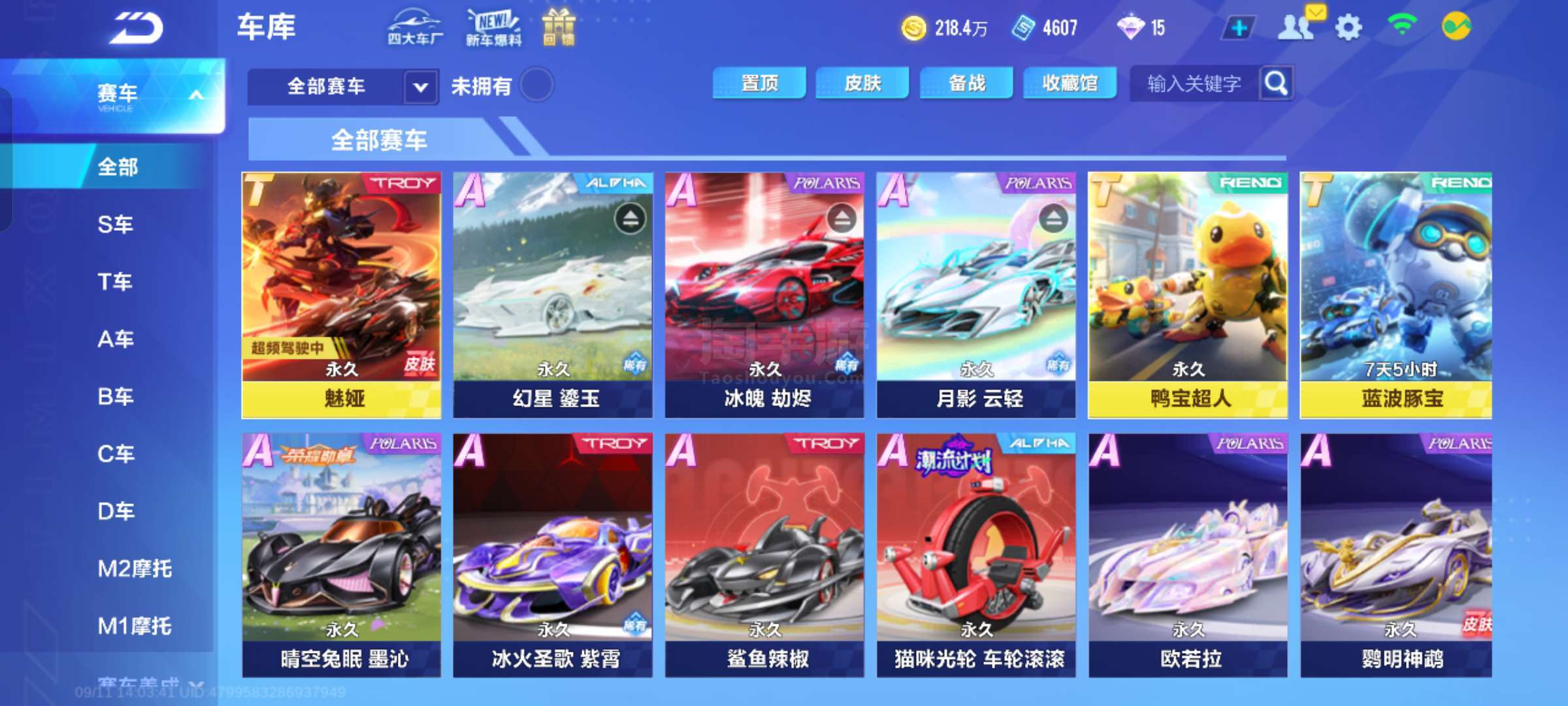 几乎无懈可 几乎无懈可