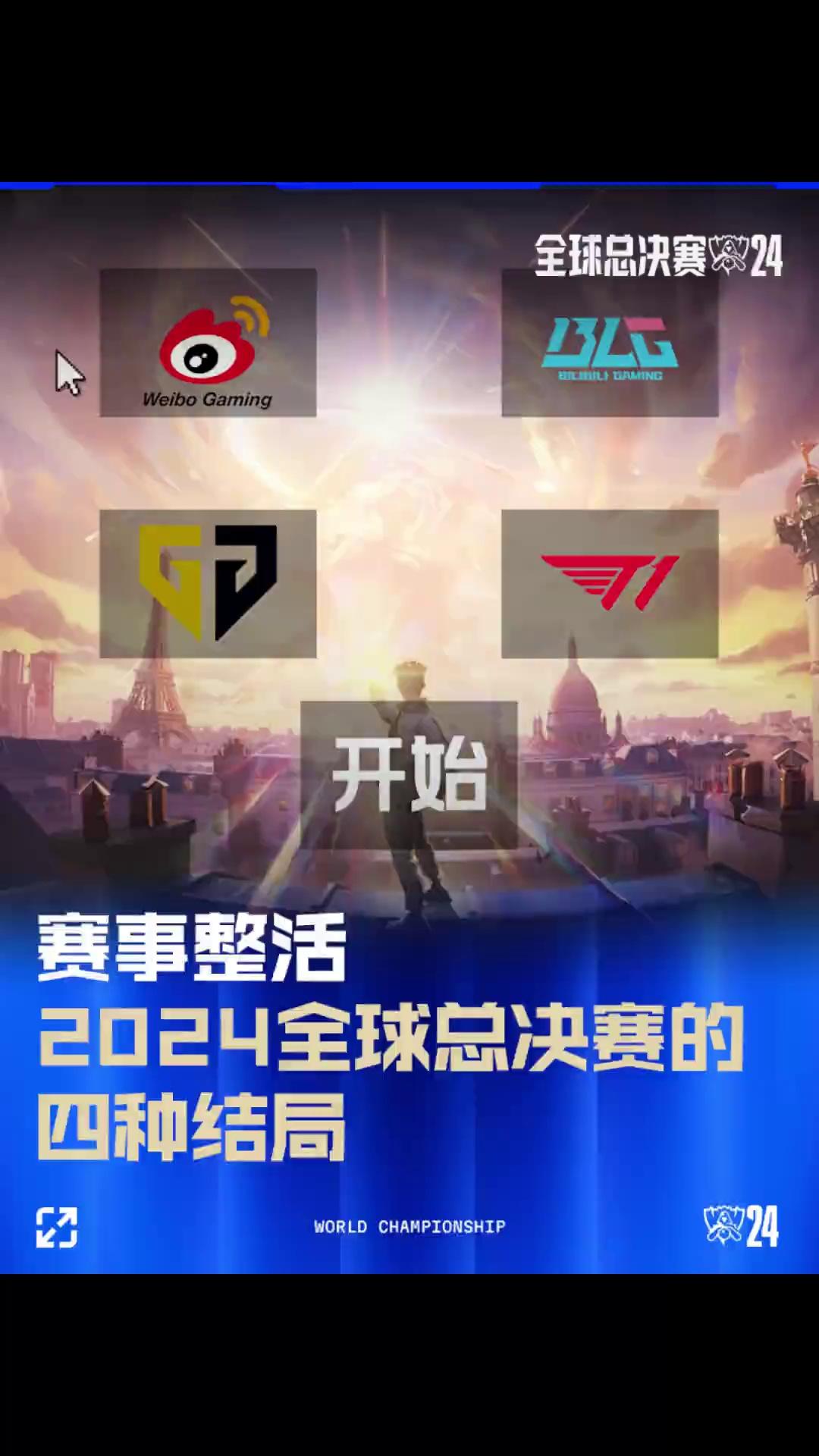 的隊伍 的隊伍