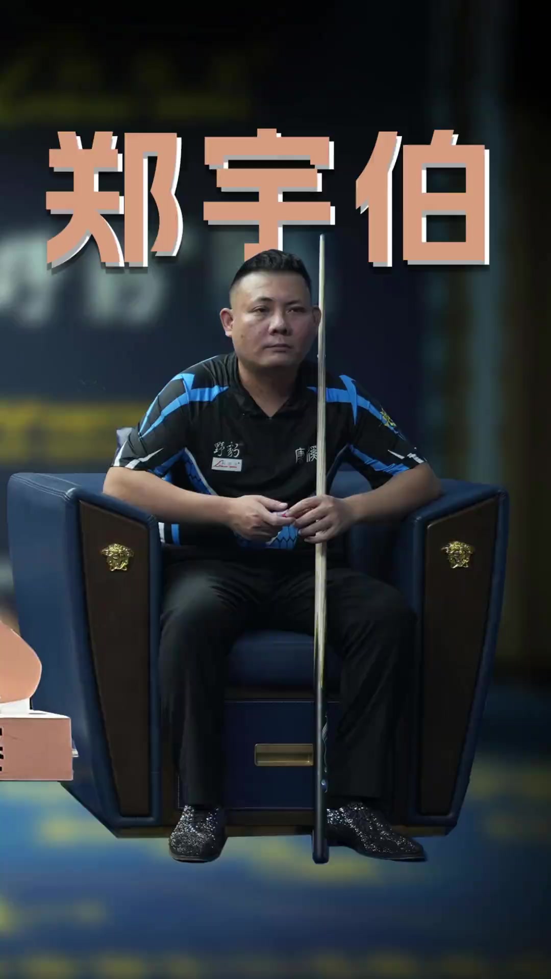 妮表现得更