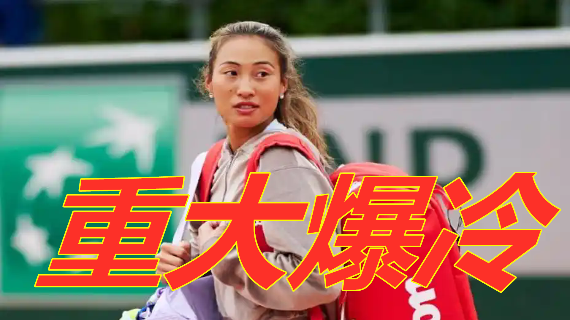 训练